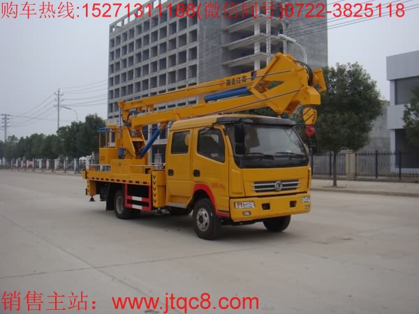 東風(fēng)18米升降車(國五)|18米雙排座高空作業(yè)車|電力工程作業(yè)車|路燈安裝車價格廠家直銷15271311188