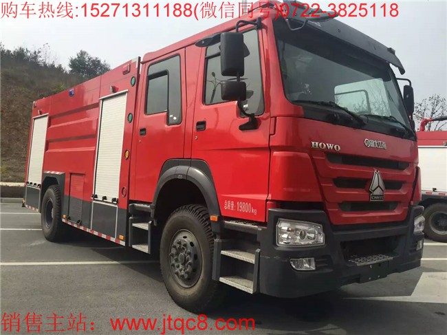 國(guó)五重汽8噸水罐消防車(chē)采用濟(jì)南重汽國(guó)五ZZ5207N4617E1型二類(lèi)底盤(pán)改裝而成,8噸水罐消防車(chē)是公安消防隊(duì)、石油化工、廠礦企業(yè)、森林、港口、輸油碼頭、大中城市備必的多功能消防車(chē)。