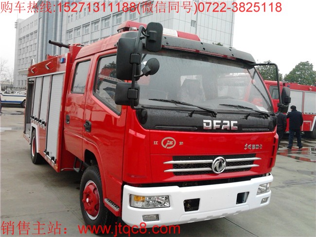 國(guó)五東風(fēng)3.5-4噸水罐消防車(chē)(國(guó)五)采用東風(fēng)多利卡EQ1090SJ8BDC型二類(lèi)底盤(pán)改裝而成,整車(chē)流線(xiàn)形設(shè)計(jì),外觀(guān)新穎,機(jī)動(dòng)靈活,經(jīng)濟(jì)實(shí)用,內(nèi)部器材架分隔材料均用高強(qiáng)度鋁合金型材,美觀(guān)大方。各種器材放置合理,并用特制專(zhuān)用夾具固定。