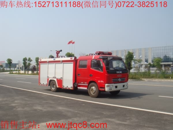 東風(fēng)3.5-4噸水罐消防車(chē)(國(guó)五)|中型3噸5噸水罐消防車(chē)|小型糧庫(kù)儲(chǔ)備庫(kù)專(zhuān)用水罐消防車(chē)價(jià)格廠(chǎng)家