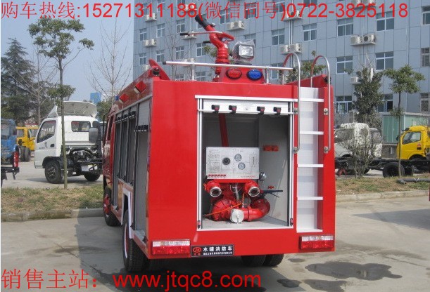 東風(fēng)3.5-4噸水罐消防車(chē)(國(guó)五)|中型3噸5噸水罐消防車(chē)|小型糧庫(kù)儲(chǔ)備庫(kù)專(zhuān)用水罐消防車(chē)價(jià)格廠(chǎng)家直銷(xiāo)15271311188