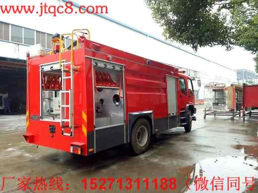 五十鈴6噸泡沫消防車(chē)|慶鈴水泡聯(lián)用消防車(chē)價(jià)格|JDF5170GXFPM70型泡沫消防車(chē)|五十鈴中型多功能泡沫消防車(chē)
